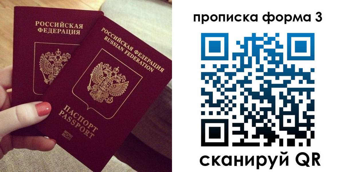 регистрация для дет. сада в Нарьян-Маре